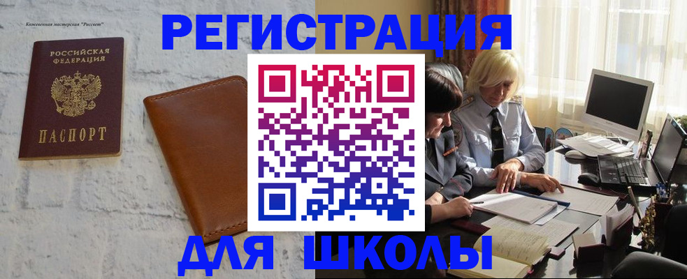 временная регистрация собственник в Кировской области