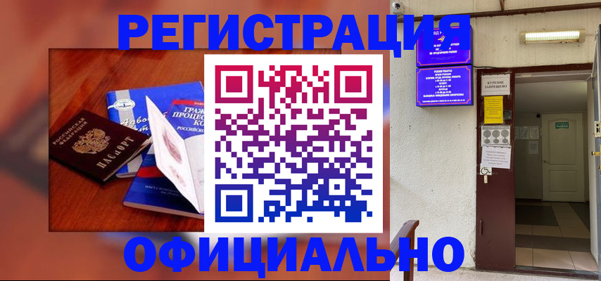 пропишу в квартире в Кировской области