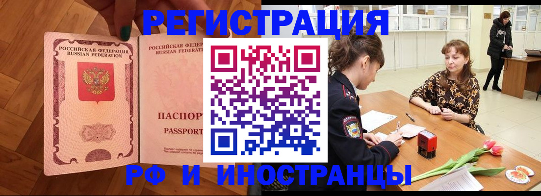 временная регистрация госуслуги в Кировской области